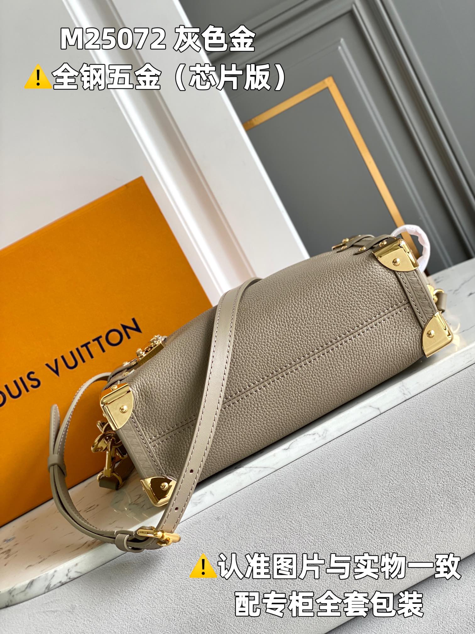 Louis Vuitton Box Bags